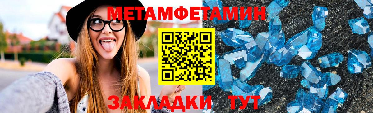 АМФ  Вход с VPN  Санкт-Петербург  АМФЕТАМИН VHQ 