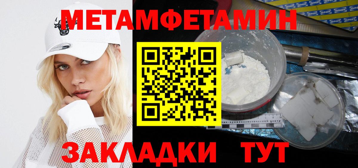 АМФЕТАМИН VHQ Санкт-Петербург