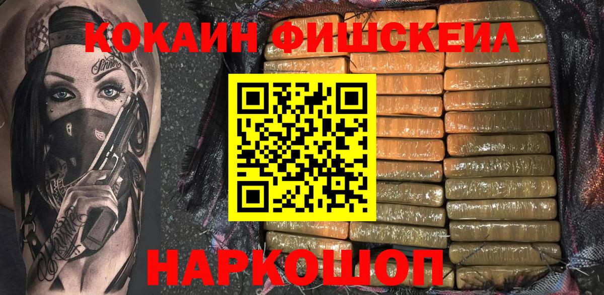 Кокаин Боливия Санкт-Петербург
