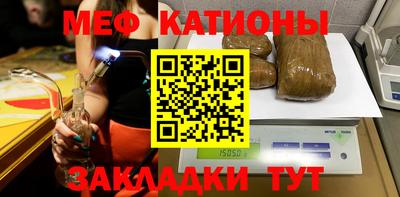 кокаин VHQ Обнинск