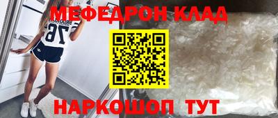 кокаин VHQ Обнинск