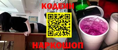 кокаин VHQ Обнинск