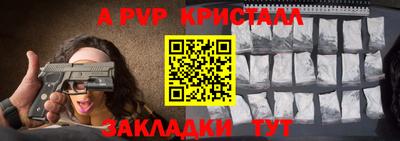 индика Обь