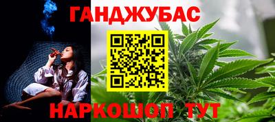 кокаин VHQ Обнинск