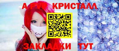 кокаин VHQ Обнинск