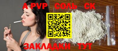 индика Обь