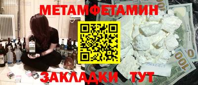 кокаин VHQ Обнинск