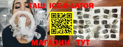 кокаин VHQ Обнинск