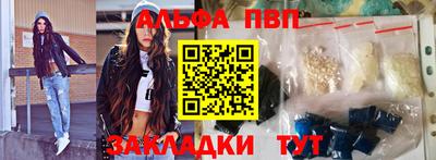 кокаин VHQ Обнинск