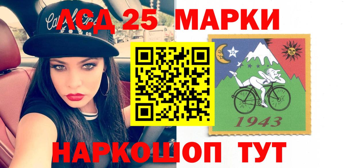 ЛСД экстази кислота  Вход с VPN  Санкт-Петербург  Лсд 25 экстази ecstasy 