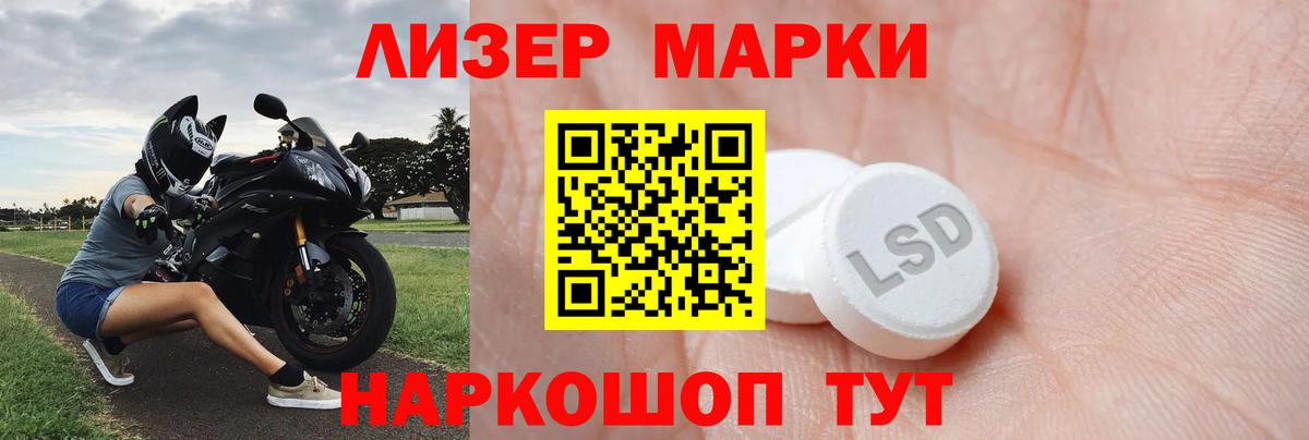 ЛСД экстази ecstasy Санкт-Петербург
