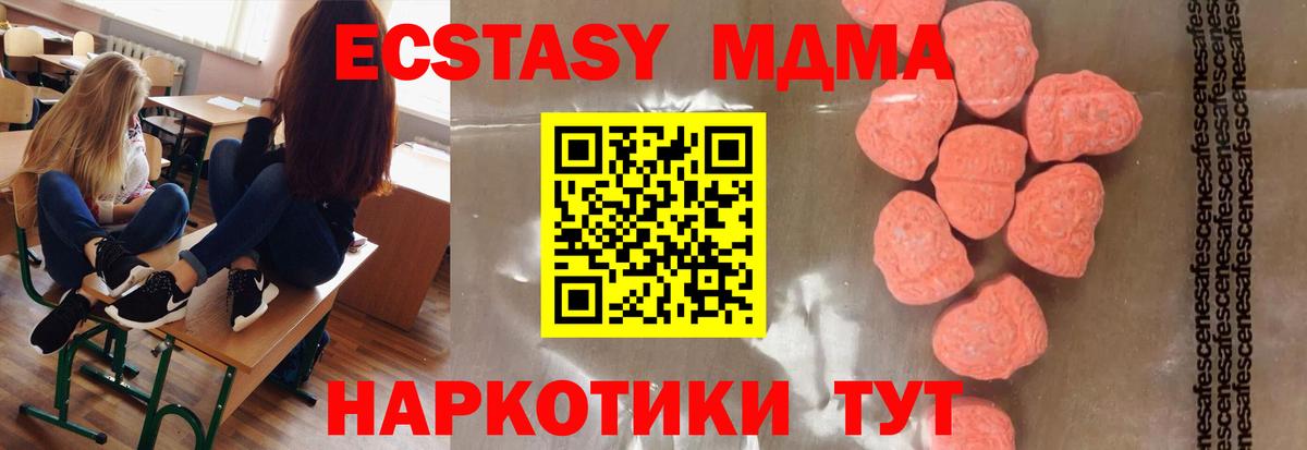MDMA VHQ Санкт-Петербург