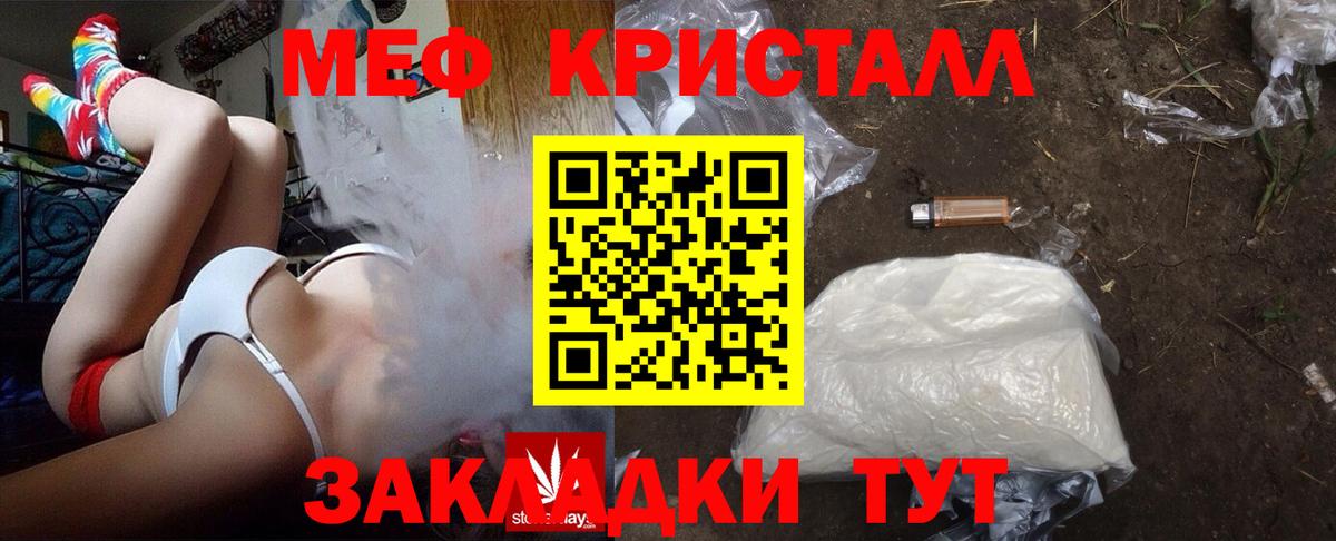 МЕФ Санкт-Петербург