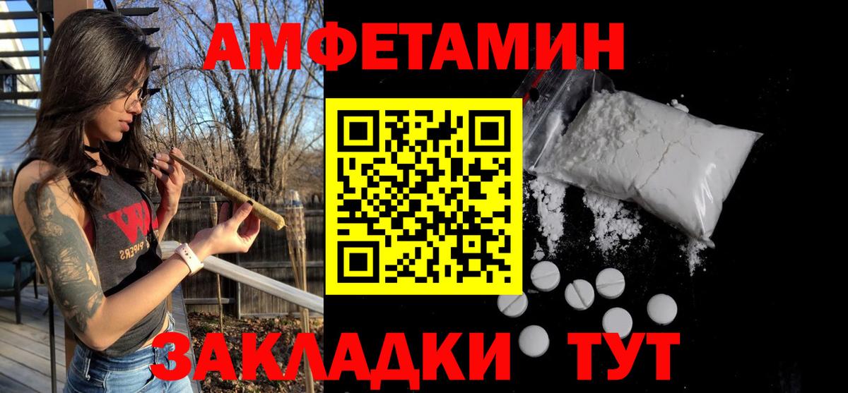 Метамфетамин витя Санкт-Петербург