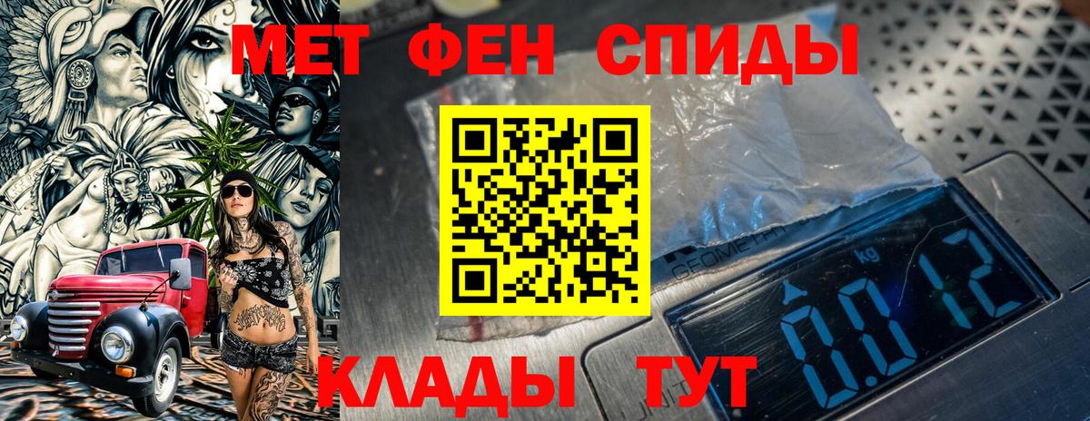 Санкт-Петербург  Метамфетамин Декстрометамфетамин 99.9%  Вход с VPN  Метамфетамин Декстрометамфетамин 99.9% 