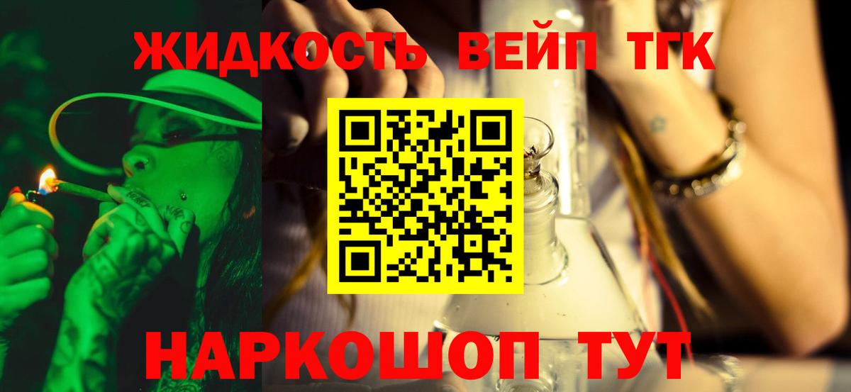 Дистиллят ТГК Wax Санкт-Петербург